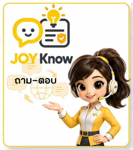 JOY Know — กูรู AI · AI Information Agent