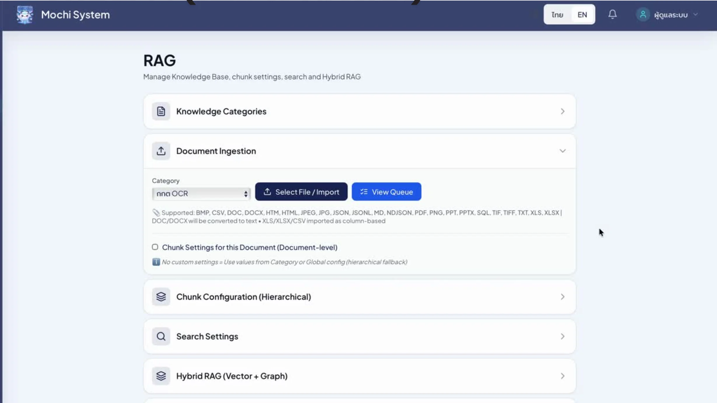 หน้าจอจัดการ Knowledge Base และ RAG ของ Mochi System